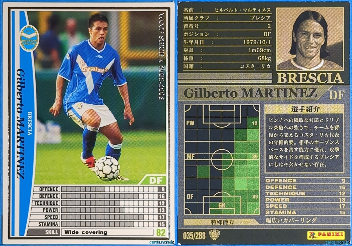 Panini WCCF Football WCCF/2002-2003-035/288 N Gilberto Martinez Trading Card NM
