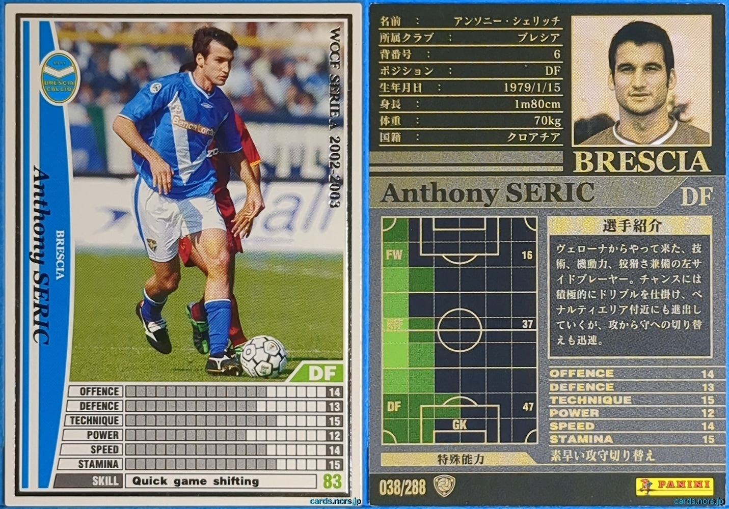 Panini WCCF Football WCCF/2002-2003-038/288 N Anthony Seric Trading Card NM