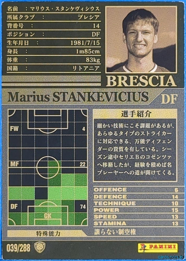 Panini WCCF Football WCCF/2002-2003-039/288 N Marius Stankevicius Trading Card NM