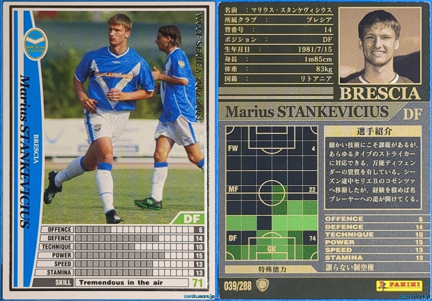 Panini WCCF Football WCCF/2002-2003-039/288 N Marius Stankevicius Trading Card NM