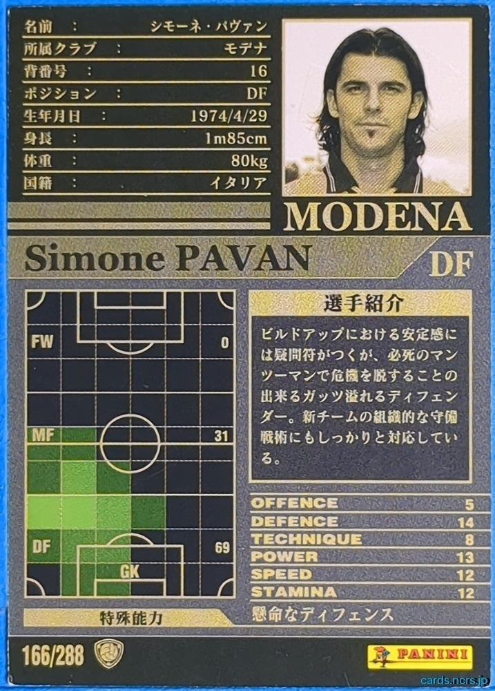 Panini WCCF Football WCCF/2002-2003-166/288 N Simone PAVAN Trading Card NM