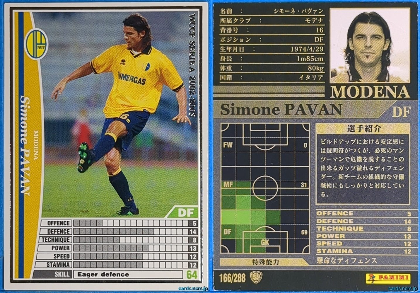 Panini WCCF Football WCCF/2002-2003-166/288 N Simone PAVAN Trading Card NM