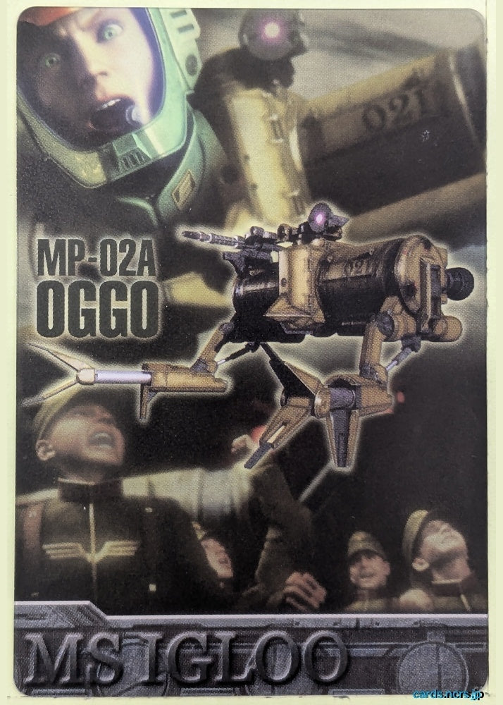 Morinaga Gundam GWM/GE02-006-009 N Oggo Trading Card NM