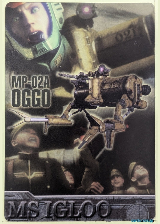 Morinaga Gundam GWM/GE02-006-009 N Oggo Trading Card NM