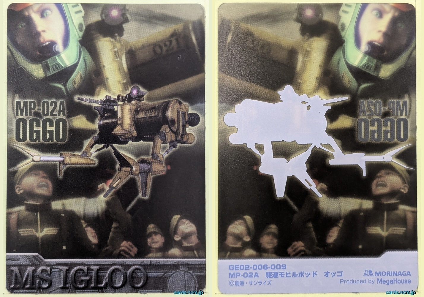 Morinaga Gundam GWM/GE02-006-009 N Oggo Trading Card NM
