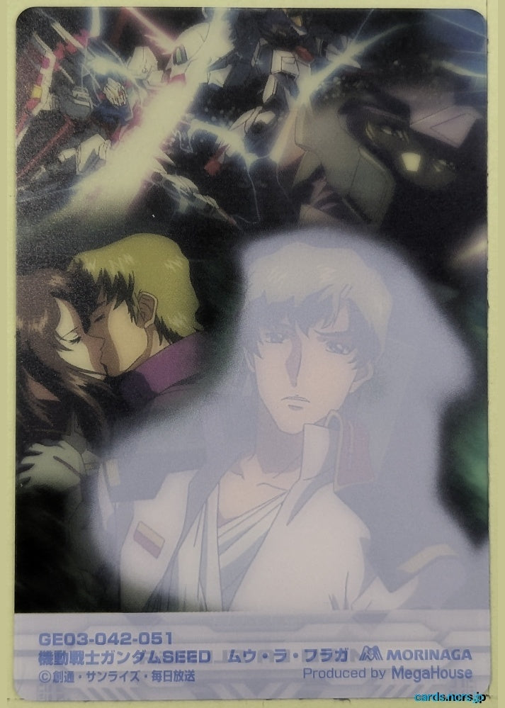 Morinaga Gundam GWM/GE03-042-051 N Mu La Flaga Trading Card NM