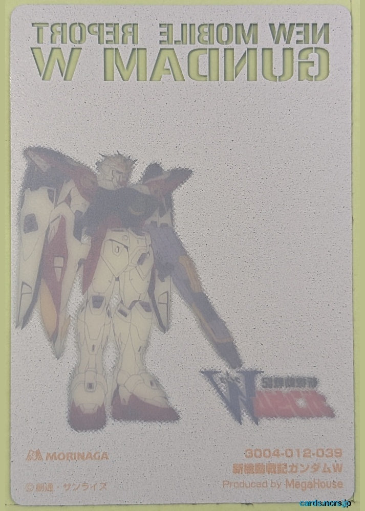 Morinaga Gundam GWM/3004-012-039 N Wing Gundam Fenice Trading Card NM