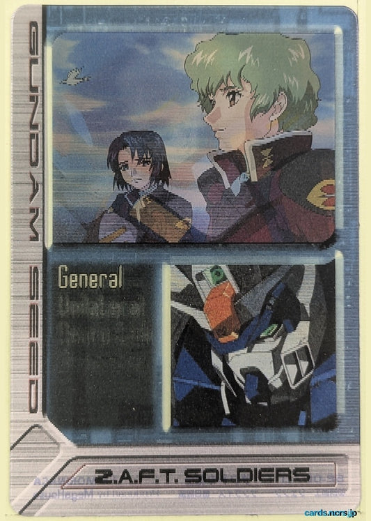 Morinaga Gundam GWM/S2-007-016 Holo Athrun Zala Trading Card NM