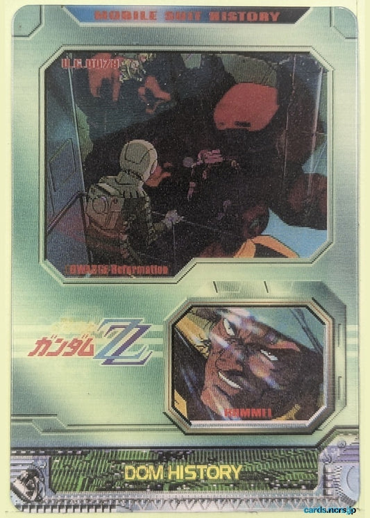Morinaga Gundam GWM/DX04-008-080 Holo Dom Trading Card NM