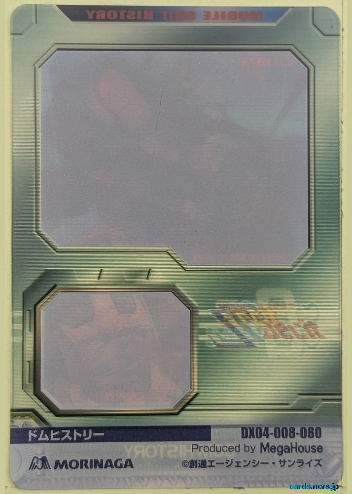 Morinaga Gundam GWM/DX04-008-080 Holo Dom Trading Card NM
