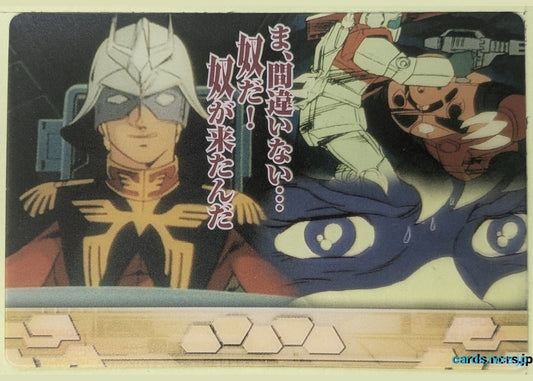 Morinaga Gundam GWM/3006-036-108 N Char Aznable Trading Card NM