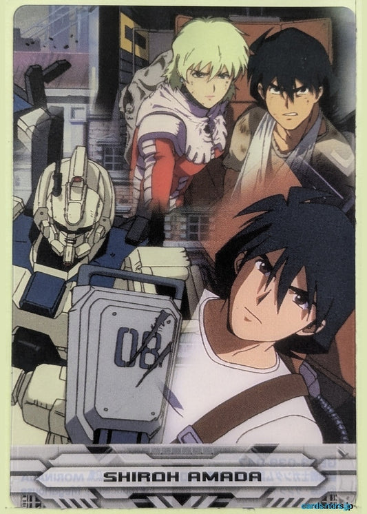 Morinaga Gundam GWM/GE03-038-047 N Shiro Amada Trading Card NM