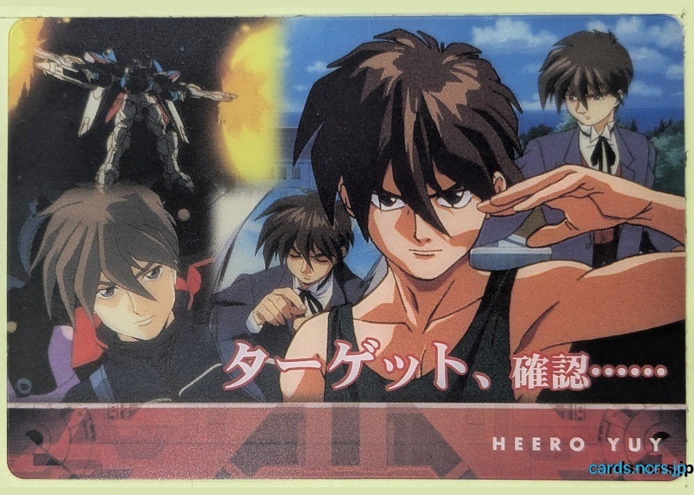 Morinaga Gundam GWM/3005-015-060 N Heero Yuy Trading Card NM