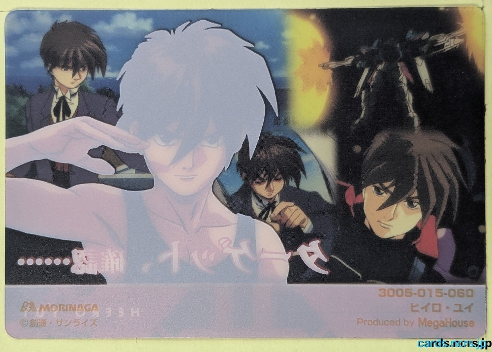 Morinaga Gundam GWM/3005-015-060 N Heero Yuy Trading Card NM