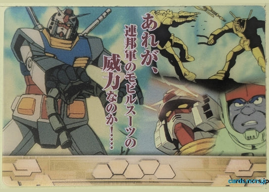 Morinaga Gundam GWM/3006-001-073 N Gundam Trading Card NM