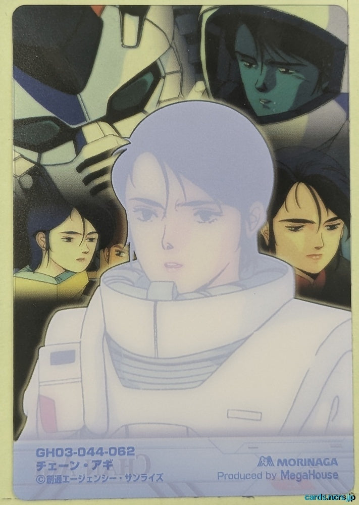 Morinaga Gundam GWM/GH03-044-062 N Chan Agi Trading Card NM