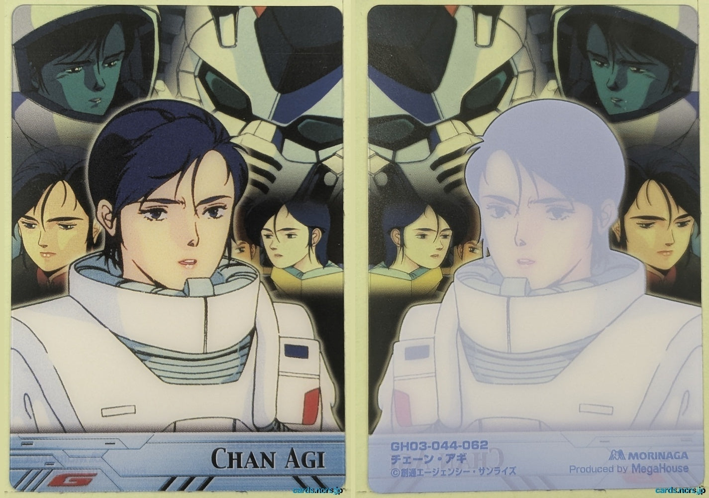 Morinaga Gundam GWM/GH03-044-062 N Chan Agi Trading Card NM