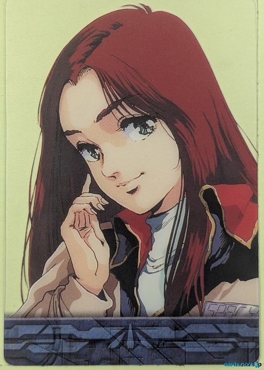 Morinaga Gundam GWM/GH02-006-015 N Christina Mackenzie Trading Card NM