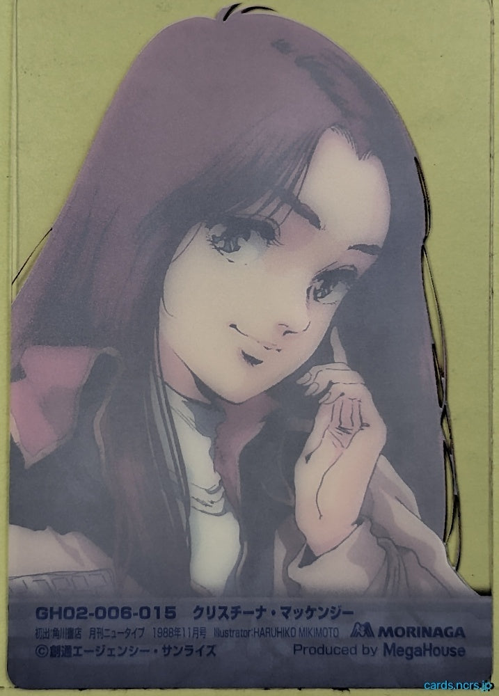 Morinaga Gundam GWM/GH02-006-015 N Christina Mackenzie Trading Card NM