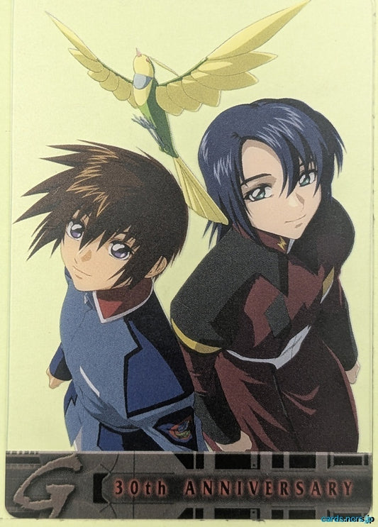 Morinaga Gundam GWM/3003-009-027 N Kira Yamato Trading Card NM