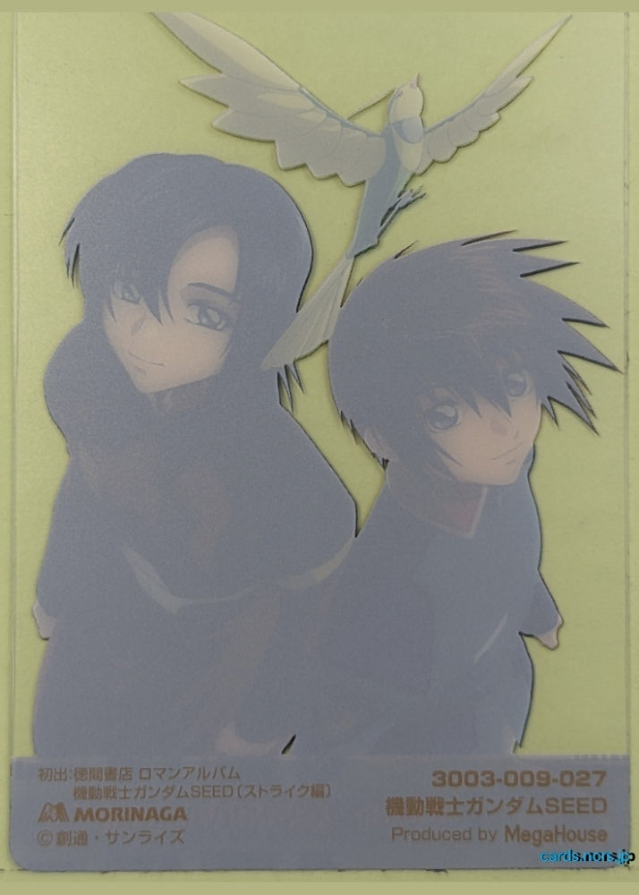 Morinaga Gundam GWM/3003-009-027 N Kira Yamato Trading Card NM