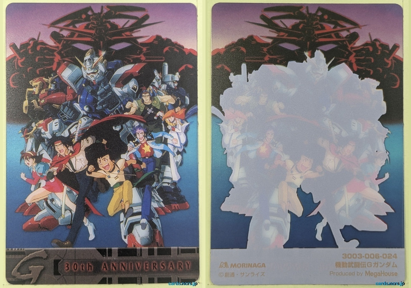 Morinaga Gundam GWM/3003-006-024 N Domon Kasshu Trading Card NM