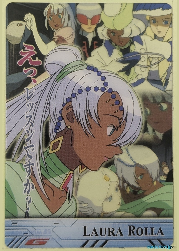 Morinaga Gundam GWM/GH03-083-110 N Laura Rolla Trading Card NM