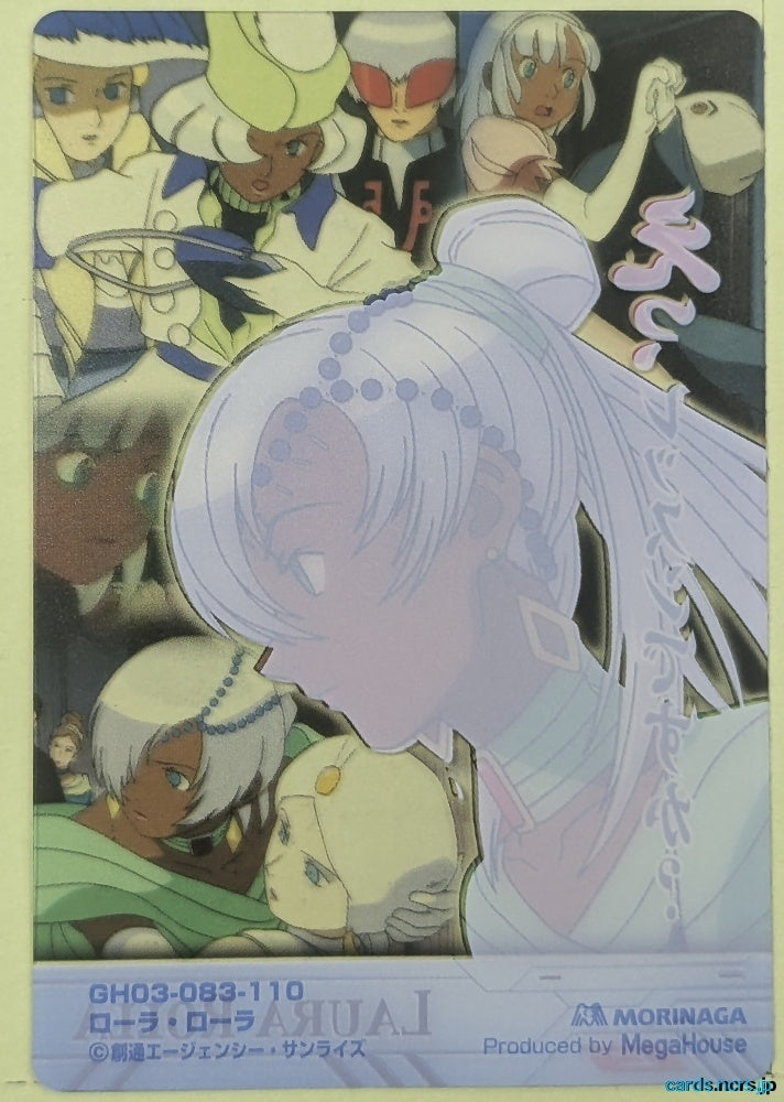Morinaga Gundam GWM/GH03-083-110 N Laura Rolla Trading Card NM