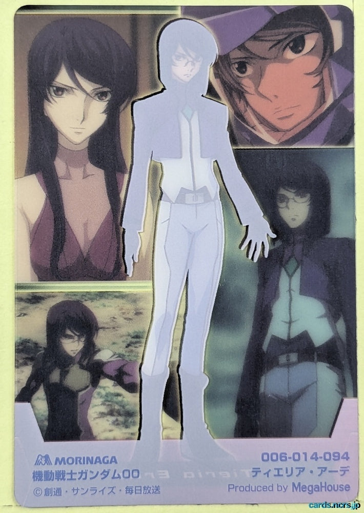 Morinaga Gundam GWM/006-014-094 N Tieria Erde Trading Card NM