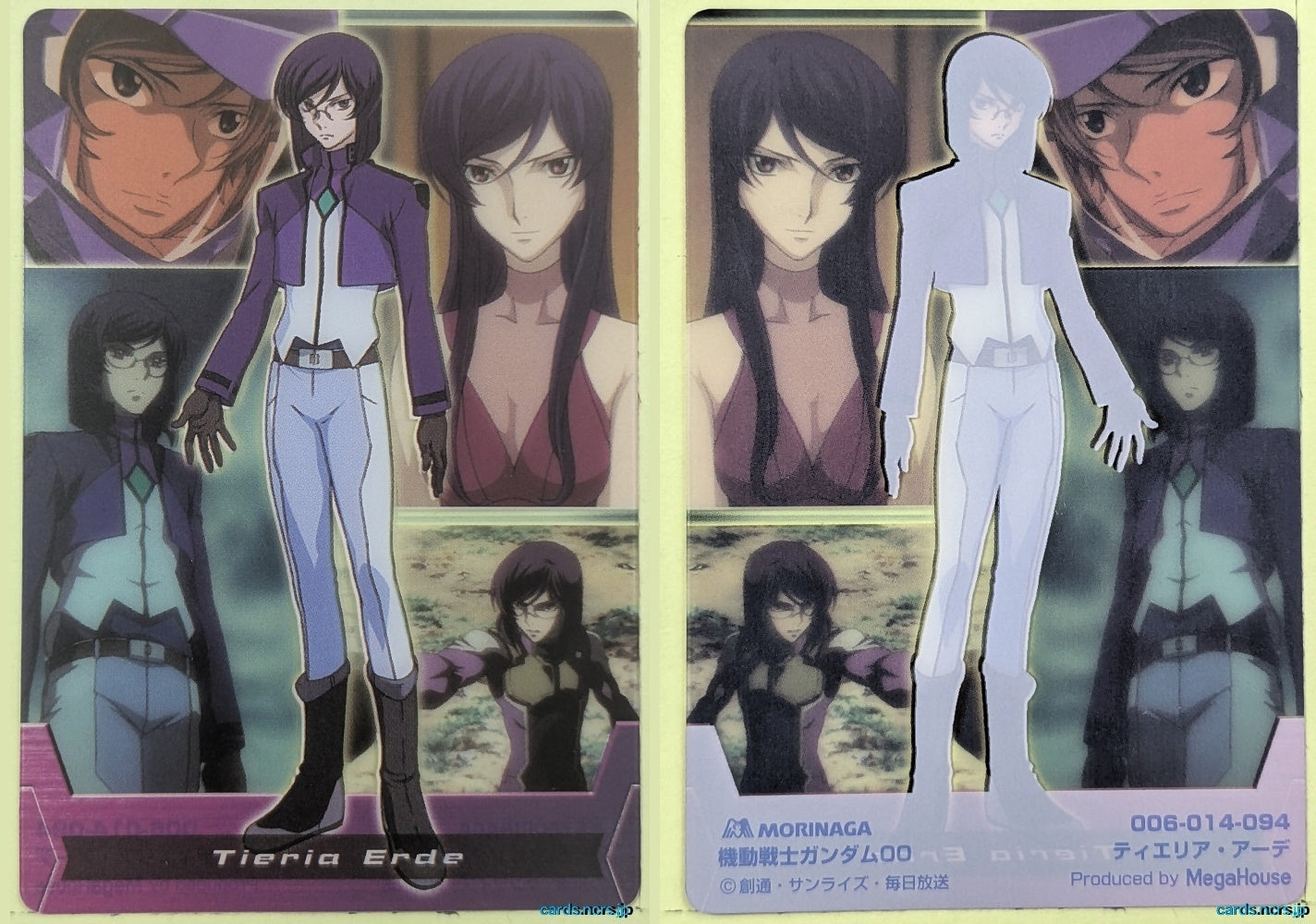Morinaga Gundam GWM/006-014-094 N Tieria Erde Trading Card NM
