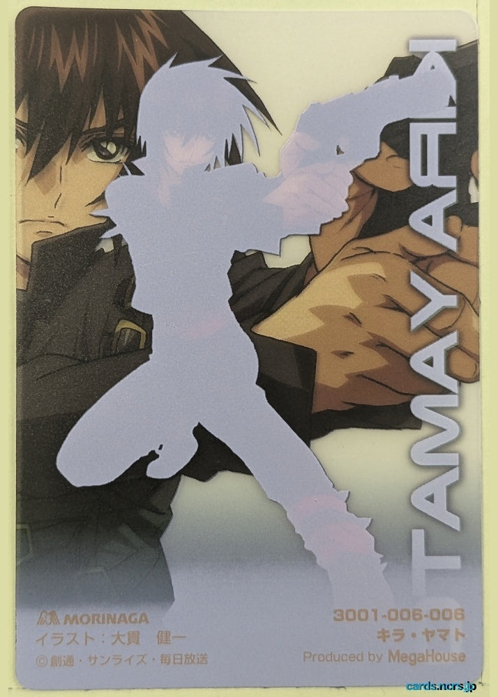 Morinaga Gundam GWM/3001-006-006 Kira Yamato Trading Card NM