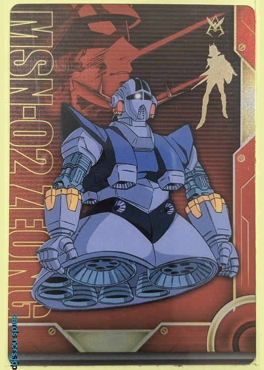 Morinaga Gundam GWM/SA002-003-006 N Zeong Trading Card NM