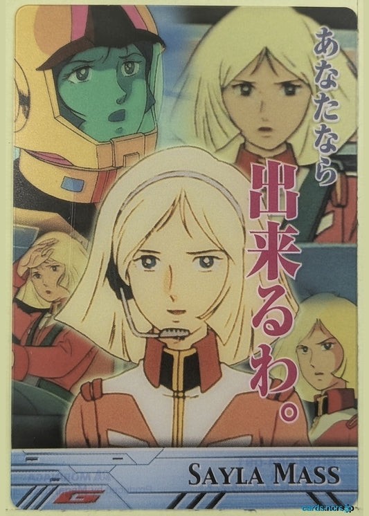 Morinaga Gundam GWM/GH03-064-091 N Sayla Mass Trading Card NM