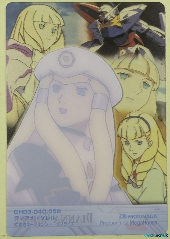 Morinaga Gundam GWM/GH03-040-058 N Dianna Soriel Trading Card NM