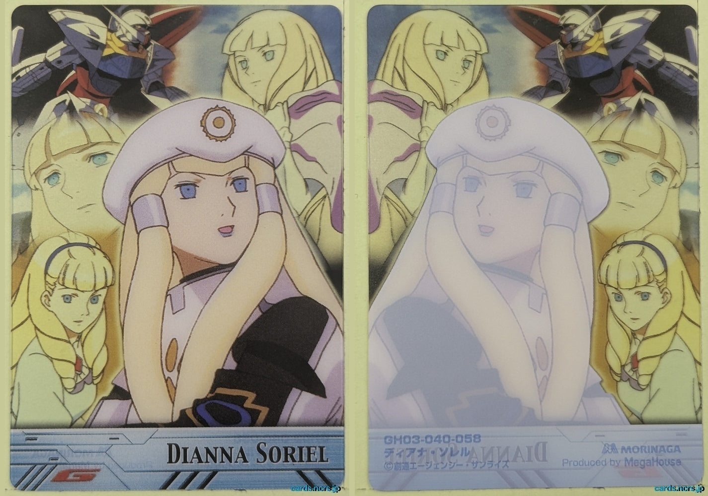 Morinaga Gundam GWM/GH03-040-058 N Dianna Soriel Trading Card NM