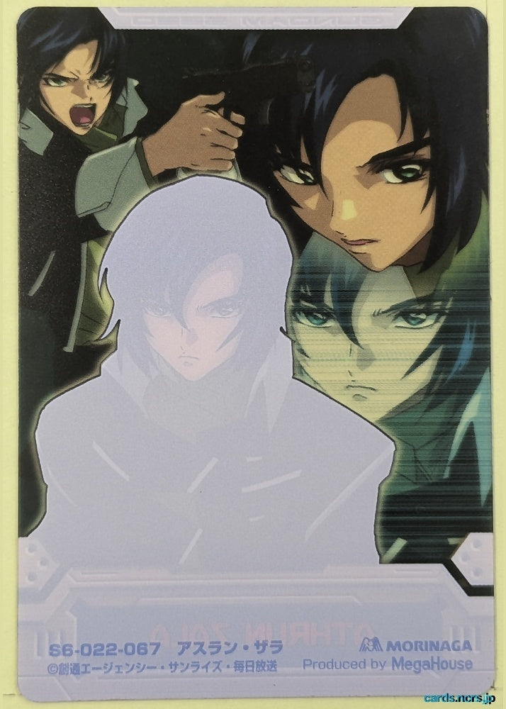Morinaga Gundam GWM/S6-022-067 N Athrun Zala Trading Card NM