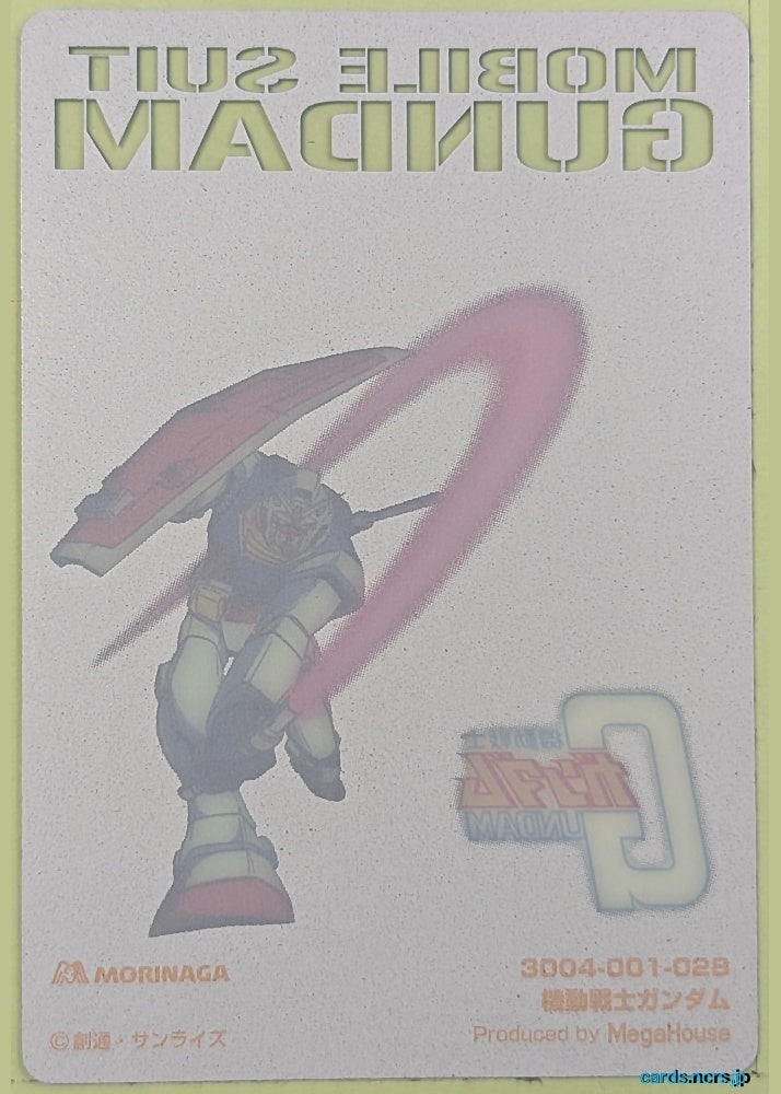 Morinaga Gundam GWM/3004-001-028 Holo Gundam Trading Card NM