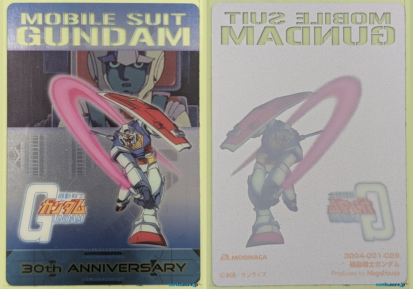 Morinaga Gundam GWM/3004-001-028 Holo Gundam Trading Card NM
