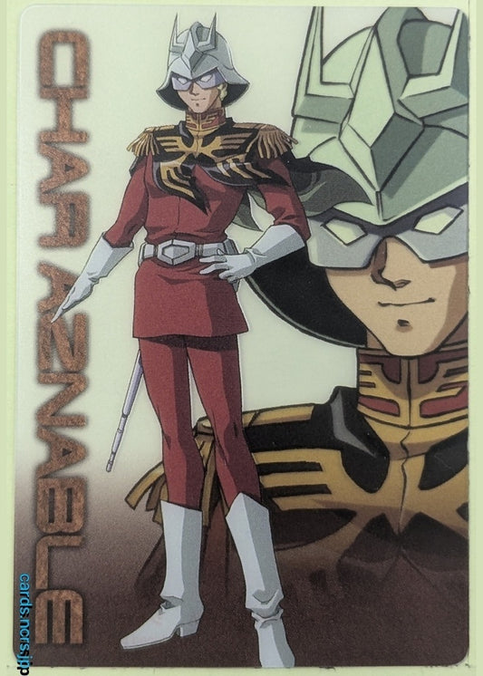 Morinaga Gundam GWM/3002-001-010 N Char Aznable Trading Card NM