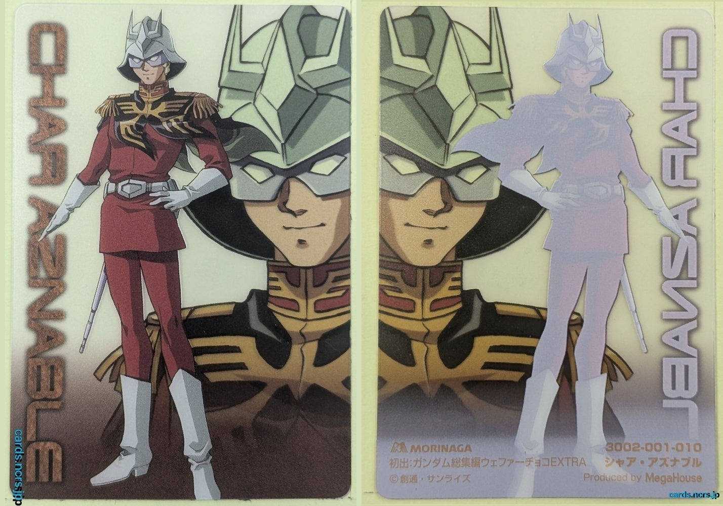 Morinaga Gundam GWM/3002-001-010 N Char Aznable Trading Card NM