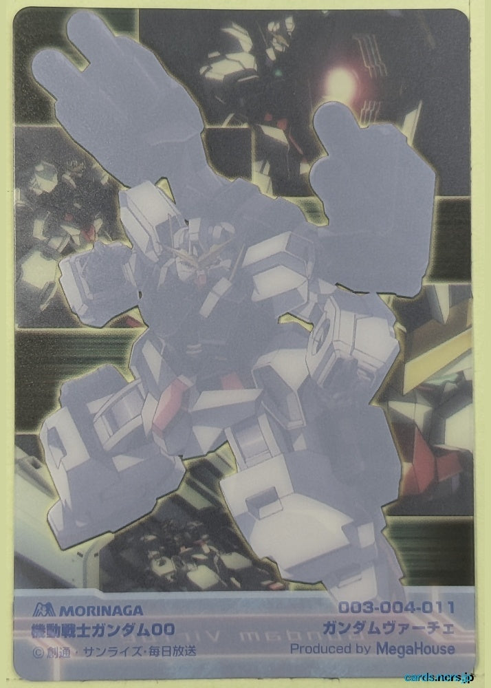 Morinaga Gundam GWM/003-004-011 N Gundam Virtue Trading Card NM