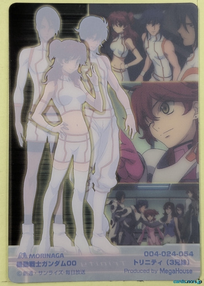 Morinaga Gundam GWM/004-024-054 N Johan Trinity Trading Card NM