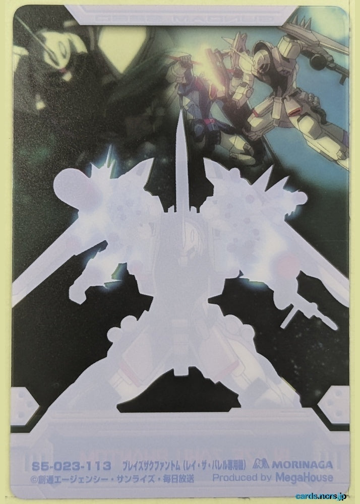 Morinaga Gundam GWM/S5-023-113 N Blaze Zaku Phantom Trading Card NM