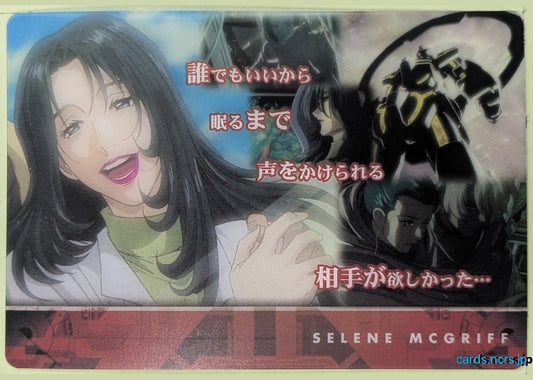 Morinaga Gundam GWM/3005-024-069 N Selene McGriff Trading Card NM