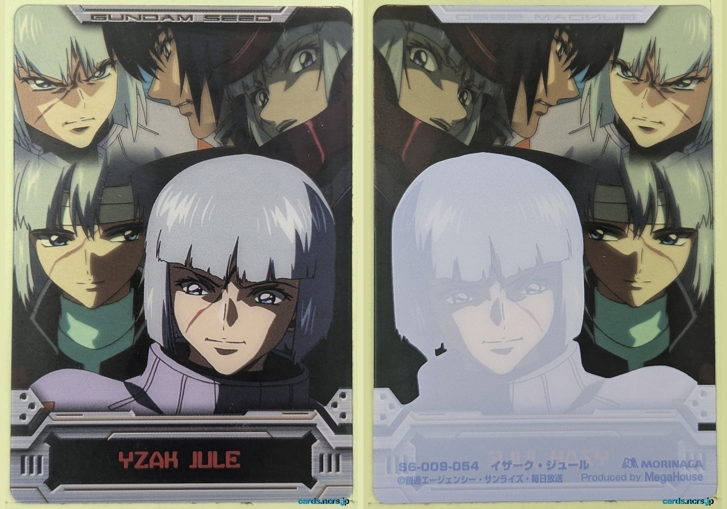 Morinaga Gundam GWM/S6-009-054 N Yzak Jule Trading Card NM