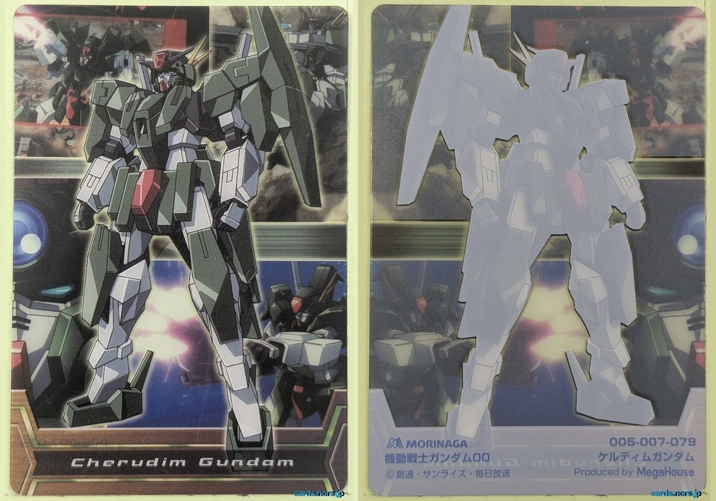 Morinaga Gundam GWM/005-007-079 N Cherudim Gundam Trading Card NM