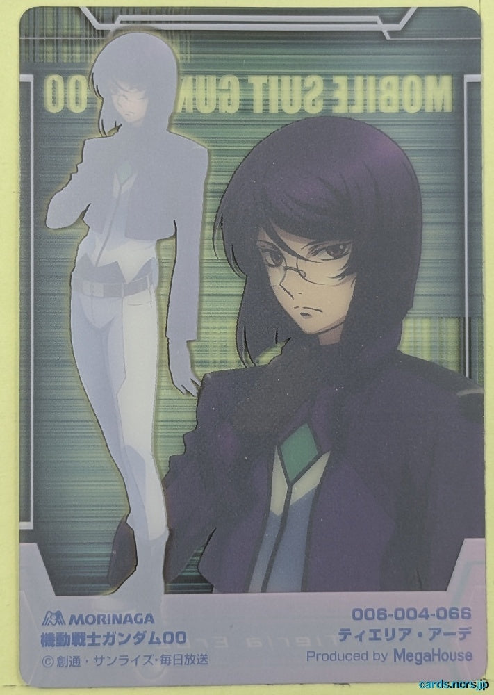Morinaga Gundam GWM/006-004-066 N Tieria Erde Trading Card NM