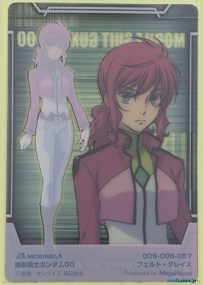 Morinaga Gundam GWM/006-005-067 N Feldt Grace Trading Card NM