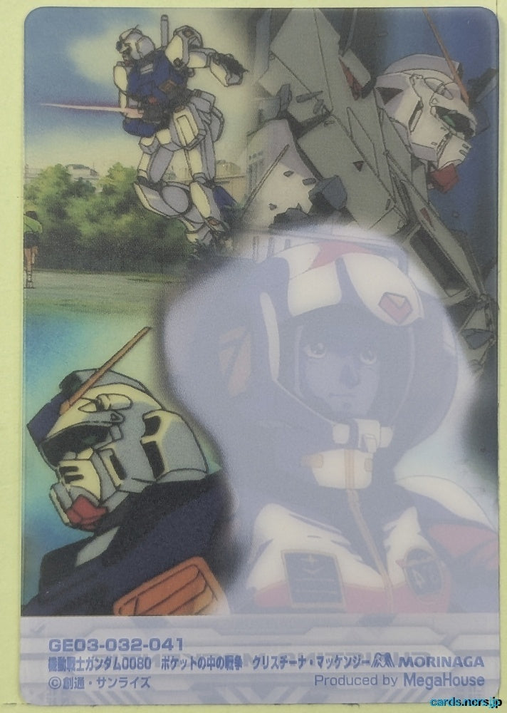 Morinaga Gundam GWM/032-041 N Christina Mackenzie Trading Card NM