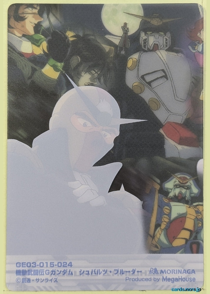 Morinaga Gundam GWM/GE03-015-024 N Schwarz Bruder Trading Card NM